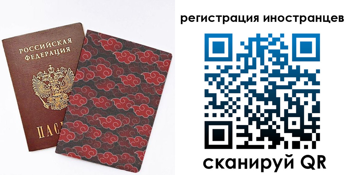 временная регистрация гарантия в Мегионе